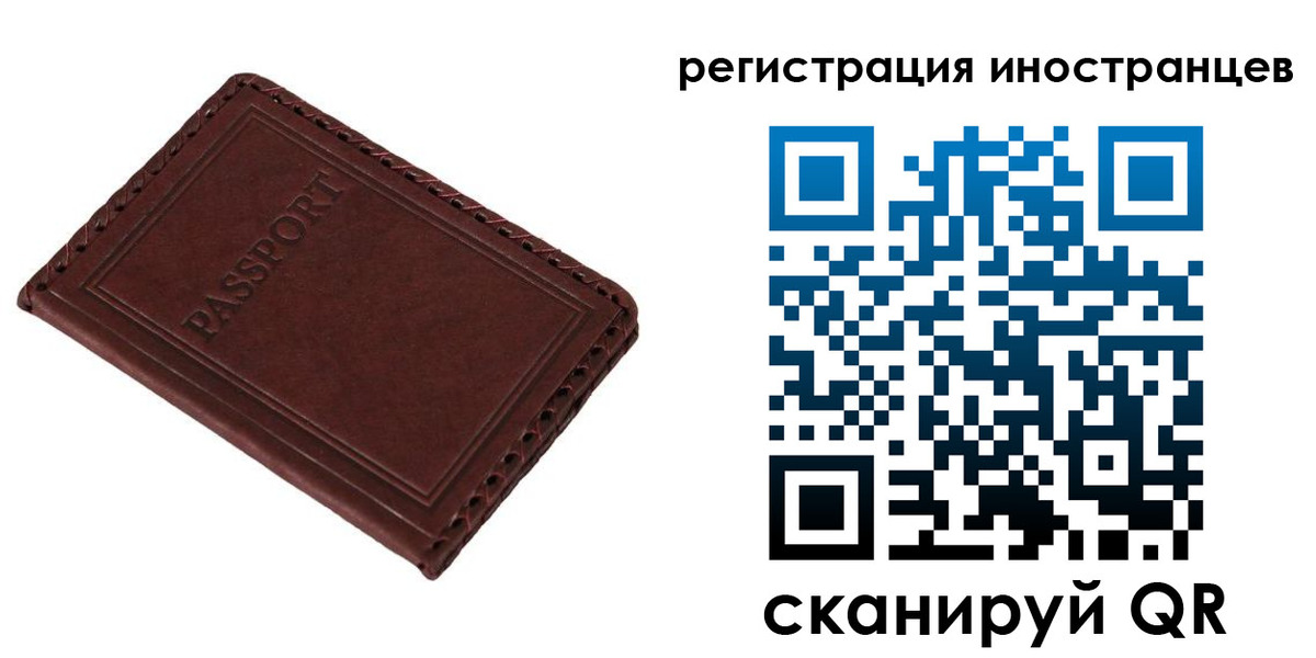 временная регистрация в Киржаче