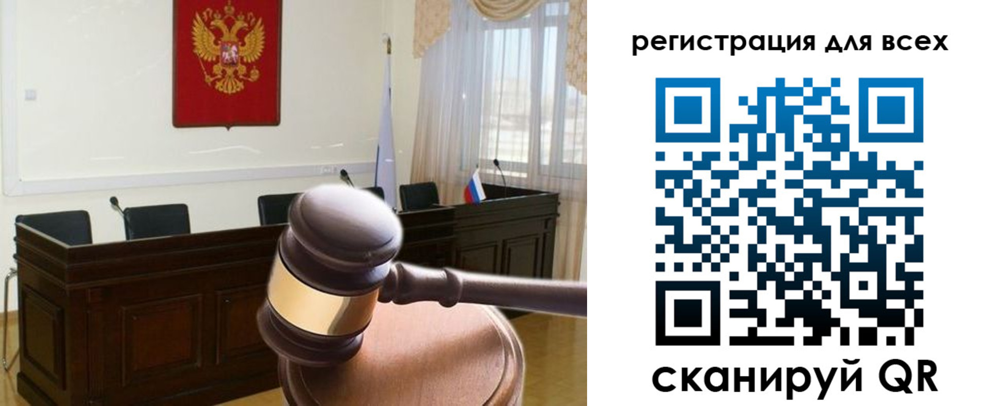 прописка гарантия в Киржаче